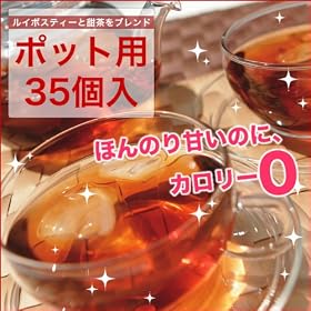 �_�C�G�b�g�v�[�A�[���� �_����l �|�b�g�p 35��