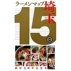 ���[�����}�b�v���15