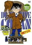 名探偵コナンDVD PART16 Vol.5