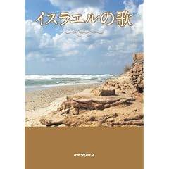 �C�X���G���̉�