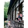 saku saku Ver.7.5 SP�^~���肪�Ƃ��I4:3~ [DVD]