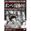 �|���y�C�Ō�̓�[DVD] (���c�u�c��)