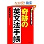 ��Ղ́u�p���@�蒠�v (PHP����)