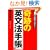 ��Ղ́u�p���@�蒠�v (PHP����)