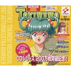 �f97�����Ƃ��߂��������A �H�̑�����