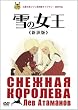 ��̏��� ��V��Ł� [DVD]