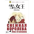 ��̏��� ��V��Ł� [DVD]