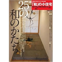�u�a�v�̏��Z�� PART2 (���[���h�E���b�N 764 LIVING SPHERES vol. 31)