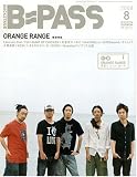 [Book] BACKSTAGE PASS (バックステージ・パス) 2008年 08月号 [雑誌]