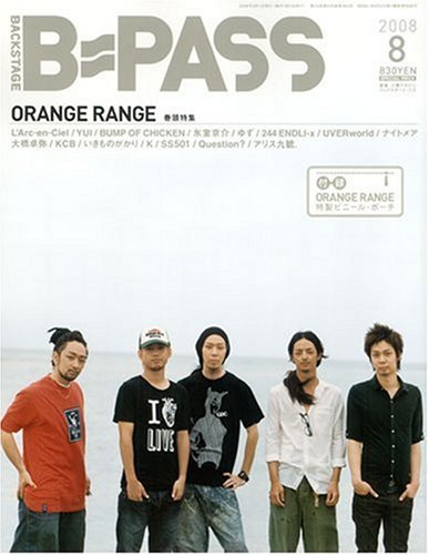  BACKSTAGE PASS (バックステージ・パス) 2008年 08月号 [雑誌]