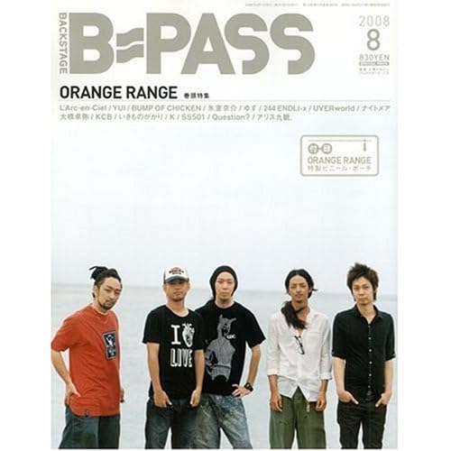YUI:BACKSTAGE PASS (バックステージ・パス) 2008年 08月号 [雑誌] (雑誌)[画像]2498.32540.214800