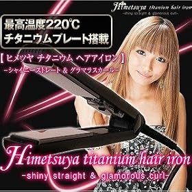 �ő剷�x220�x�I���̕P�c���X�g���[�g�A�C�������u���C�N�w�P�c���`�^�j�E���w�A�A�C�����@�V���C�j�[�X�g���[�g���O���}���X�J�[���x