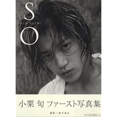 SO�\���I�{�t�@�[�X�g�ʐ^�W