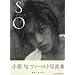SO�\���I�{�t�@�[�X�g�ʐ^�W
