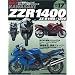 KAWASAKI ZZR1400�\ZZ-R1100/1200 (NEWS mook�\�n�C�p�[�o�C�N)