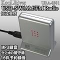 �t�r�a�@�Z�g�^�`�l�^�e�l�`���[�i�[ AM/FM�A���e�i����URA-0901�y���{��������t�z