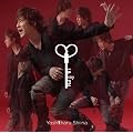 I & key EN