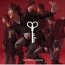 I & key EN