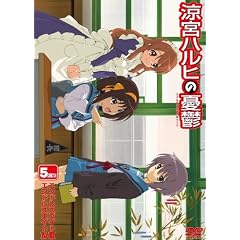 ���{�n���q�̗J�T 5.285714 (��3��) [DVD]