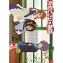 ���{�n���q�̗J�T 5.285714 (��3��) [DVD]
