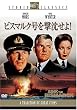 �r�X�}���N������������! �X�^�W�I�E�N���V�b�N�E�V���[�Y [DVD]