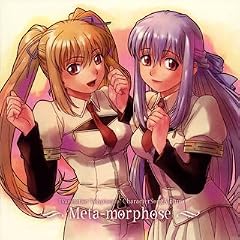 �_�ȑt�E�|���t�H�j�J �L�����N�^�[�\���O�A���o�� Meta-morphose