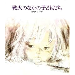 ��΂̂Ȃ��̎q�ǂ����� (�n��G�{ 14)