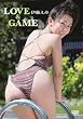 �ɓ����� LOVE&GAME [DVD]