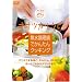 ����������ł��񂽂�N�b�L���O [DVD]