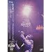 Masayuki Suzuki taste of martini tour 2005 Ebony & Ivory Sweets 25 [DVD]