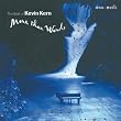 More Than Words: Best of Kevin Kern