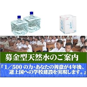 �~�l�����E�H�[�^�[ �y����^ �V�R���z �w�x�m�̓H�x ����w���\���i�␅ ���� �E�H�[�^�[�T�[�o�[ �i�v���������^���j