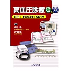 �������f��Q&A���p!�ƒ댌��&ABPM