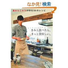 ���������݂������50�̃��V�s�@���݂ƐH�ׂ���A�����Ɣ��������B