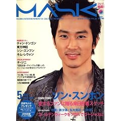 MASK (�}�X�N) 2007�N 05���� [�G��]