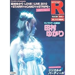 �X�[�p�[�G���^���V�� �A�j�J��R88 �c���䂩�� LOVE LIVE 2010 *STARRY��CANDY��STRIPE*�y��LIVE���W��300�~�z[�G��]