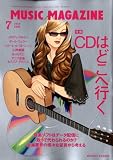 [Book] MUSIC MAGAZINE (ミュージックマガジン) 2008年 07月号 [雑誌]