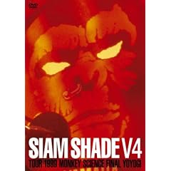 SIAM SHADE V4 TOUR 1999 MONKEY SCIENCE FINAL YOYOGI