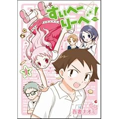 �����ց[��[�ׁI 1�� Flex Comix