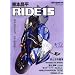 ���{���� RIDE 15