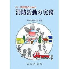 ���E�������̂��߂̏��h�����̎���