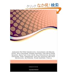 Articles on Japanese Hip Hop Musicians, Including: DJ Krush, Nipps, Miss Monday, Verbal (Rapper), Tha Blue Herb, Nujabes, Kick the Can Crew, EMI Hinou