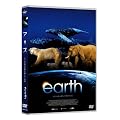 �A�[�X �X�^���_�[�h�E�G�f�B�V���� [DVD]