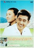�C�E�r�����z�� �A�X�t�@���g �䂪�̋� DVD-BOX