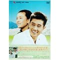 �C�E�r�����z�� �A�X�t�@���g �䂪�̋� DVD-BOX