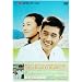 �C�E�r�����z�� �A�X�t�@���g �䂪�̋� DVD-BOX