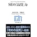SE�́u�i���v�� (�Z�]SE�I��)
