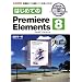�͂��߂Ă�Premiere Elements8 (I�EO BOOKS)