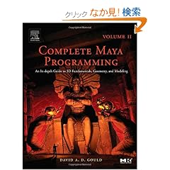 Complete Maya Programming Volume II, Volume 2: An In-depth Guide to 3D Fundamentals, Geometry, and Modeling (The Morgan Kaufmann Series in Computer Graphics)