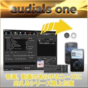 Audials One 8 [�_�E�����[�h]